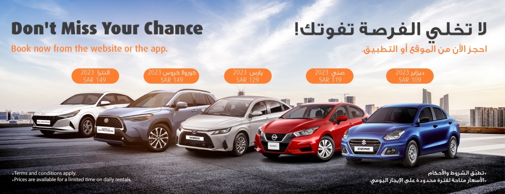 How to choose a Car Rental Company in Saudi Arabia?
